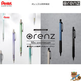 ＜限定品＞
オレンズ　10周年限定
XPP502～505