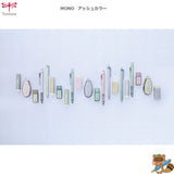 〈限定品〉
シャープ  モノグラフ　アッシュカラー503～903L　0.5㎜
DPA-144