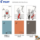 ＜限定品＞
多機能ペン4+1ウッド『COFFEE BOY × ギフトセレクション』ボール径0.7㎜芯径0.5㎜
P-4291（BKHFW-2SR）