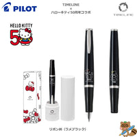 <限定品>
油性ボールペンTIMELINE×ハローキティ50周年コラボ
BTL5KT24