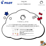 <限定品>
油性ボールペンTIMELINE×ハローキティ50周年コラボ
BTL5KT24