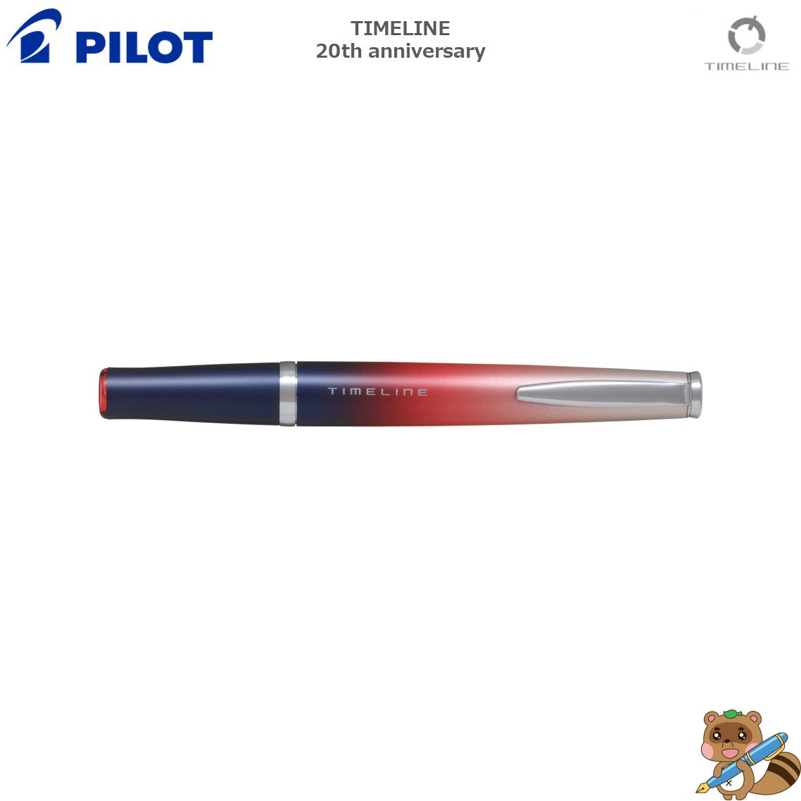 限定品> 油性ボールペンTIMELINE 20th anniversary BLT720TH25-WL