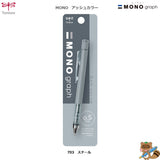 〈限定品〉
シャープ  モノグラフ　アッシュカラー503～903L　0.5㎜
DPA-144