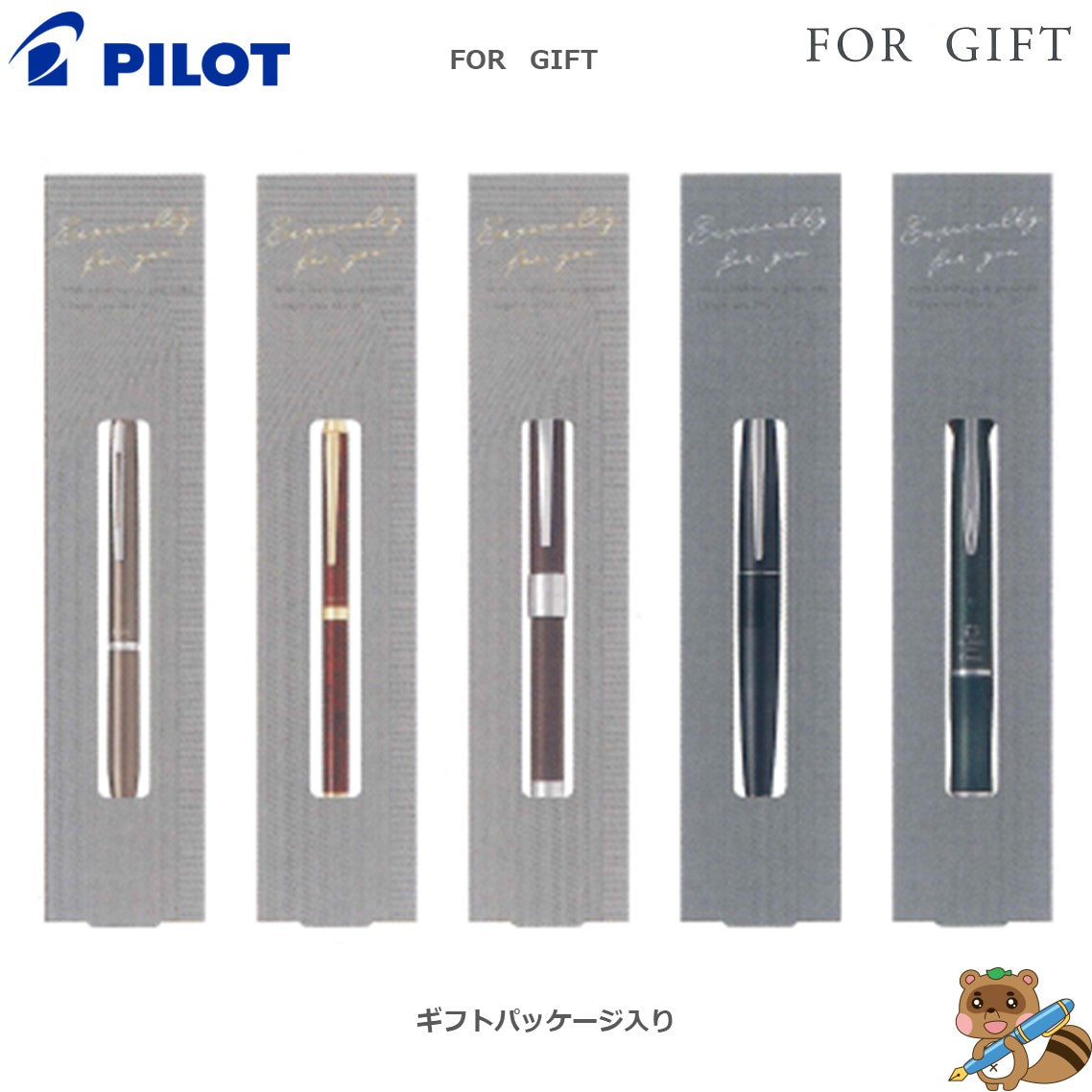 <限定品>
FOR GIFT　ボールペン　アクロ1000　0.5㎜/0.7㎜
BAC-1SEF/1SF