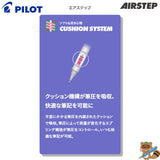 <限定品>
シャープペンシルAIRSTEP
HAS-15