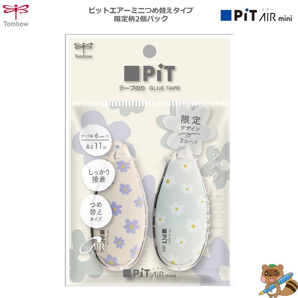 <限定品>
テープのり　ピットエアーミニつめ替えタイプ限定柄２個パック
HCB-224