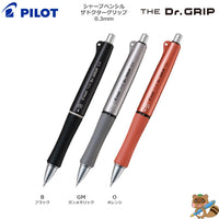 シャープペンシル　THE　Dr.GRIP　0.3㎜
HTDG-13