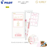 <限定品>
メモセット　ILMILY Color two color
ILCTC-SET