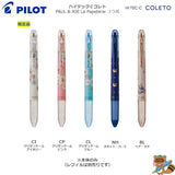 <限定品>
多機能ペン　ハイテックCコレト　PAUL & JOEコラボ　4色タイプ 
LHKCGPJ23