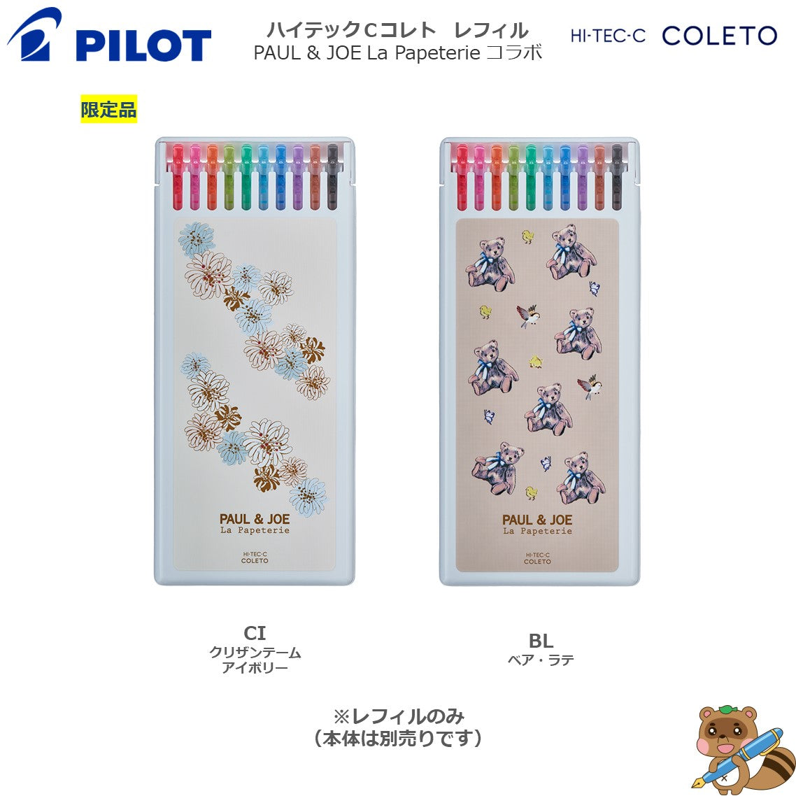 【R1824-74-169】ラベンダー香る高反発26cmポケットコイル シングル］高反発ピロートップ ポケットコイルマットレス 25cm厚 超高