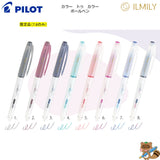 <限定品>
ボールペン　ILMILY Color two color
LIL-25S4