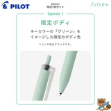 <限定品>
水性ボールペン Juice+ 3色セット
LJL-14-3C