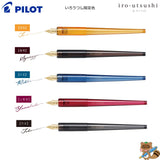 <限定品>
つけペンiroutsushi
P-FIR24