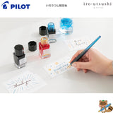 <限定品>
つけペンiroutsushi
P-FIR24