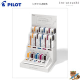 <限定品>
つけペンiroutsushi
P-FIR24