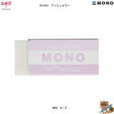 〈限定品〉
消しゴム　モノＰＥ０４　アッシュカラー
PC-04A