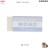 〈限定品〉
消しゴム　モノＰＥ０４　アッシュカラー
PC-04A