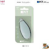 〈限定品〉
テープのり　ピットエアーミニつめ替えタイプ　アッシュカラー
PN-CASC