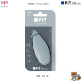 〈限定品〉
テープのり　ピットエアーミニつめ替えタイプ　アッシュカラー
PN-CASC