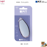 〈限定品〉
テープのり　ピットエアーミニつめ替えタイプ　アッシュカラー
PN-CASC