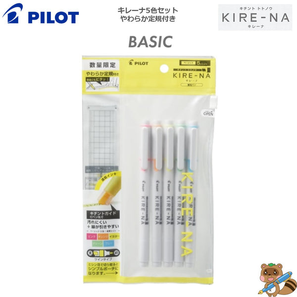 <限定品>
蛍光ペンKIRE-NA 5色セット+やわらか定規付き
SKIWR24-1-5C