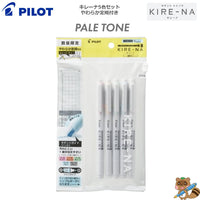 <限定品>
蛍光ペンKIRE-NA 5色セット+やわらか定規付き
SKIWR24-1-5C