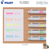 <限定品>
蛍光ペンKIRE-NA 5色セット+やわらか定規付き
SKIWR24-1-5C