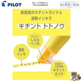 <限定品>
蛍光ペンKIRE-NA 5色セット+やわらか定規付き
SKIWR24-1-5C