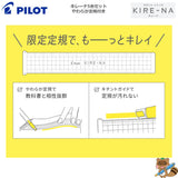 <限定品>
蛍光ペンKIRE-NA 5色セット+やわらか定規付き
SKIWR24-1-5C