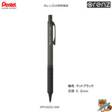 ＜限定品＞
オレンズ　メタルグリップ　10周年限定
XPP1502～1505