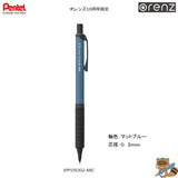 ＜限定品＞
オレンズ　メタルグリップ　10周年限定
XPP1502～1505