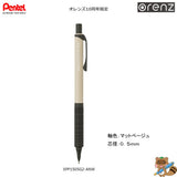 ＜限定品＞
オレンズ　メタルグリップ　10周年限定
XPP1502～1505