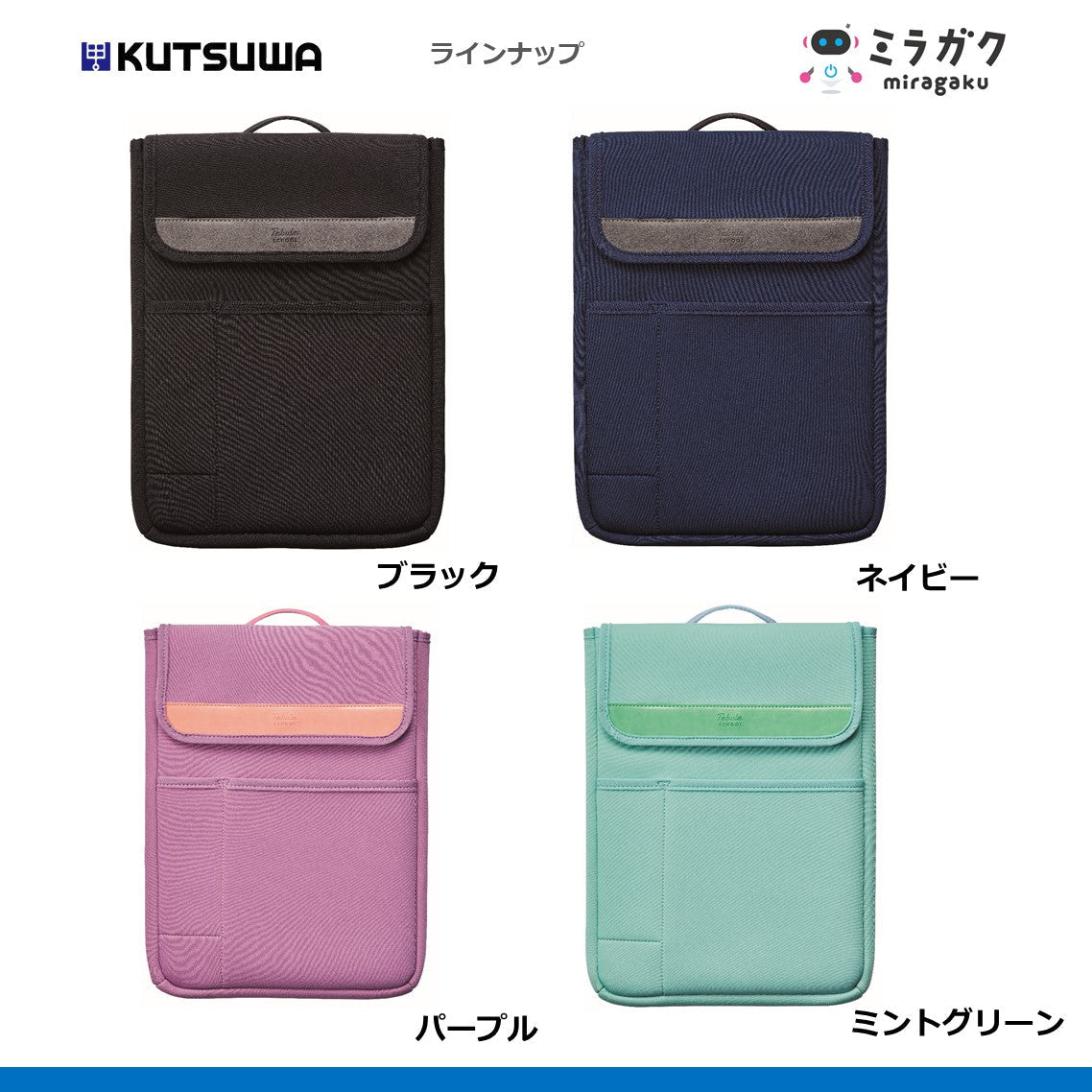 ダブラスクール スリム MT006｜タルミ文具店 Online Shop