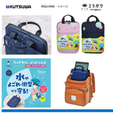ダブラスクールはっ水　Mサイズ
MT008