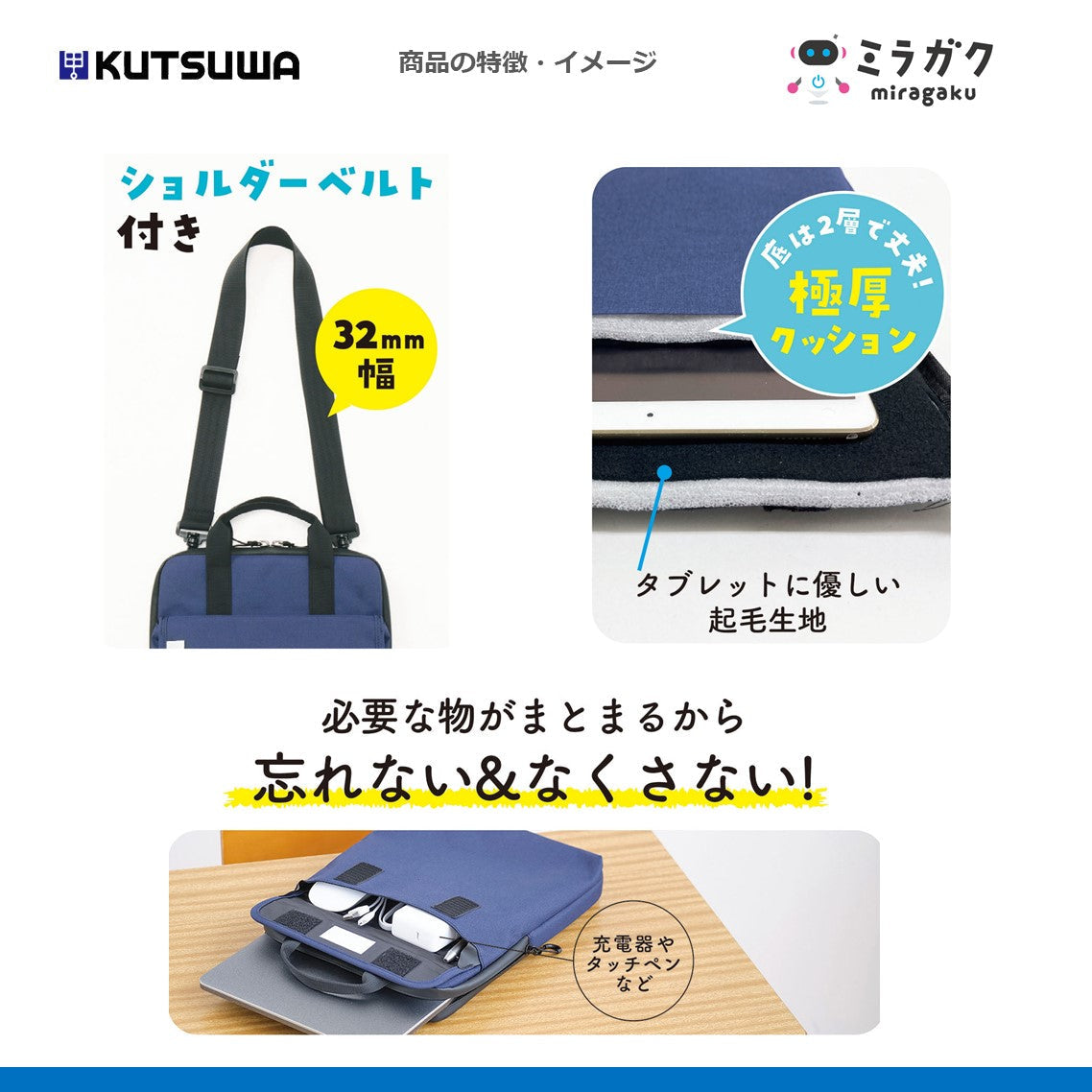 ダブラスクールはっ水　Mサイズ
MT008