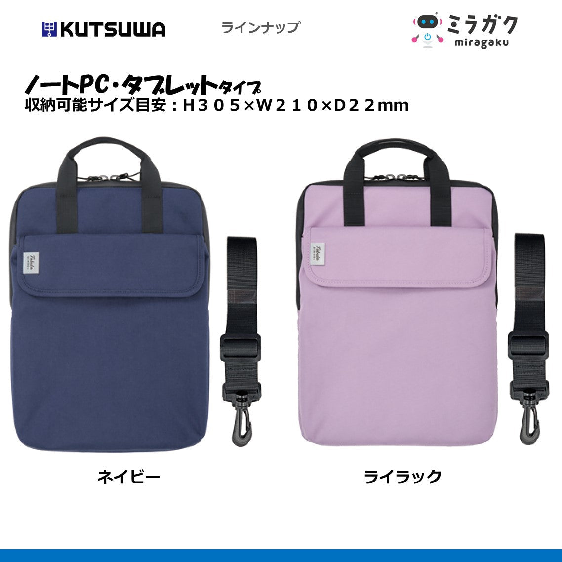 ダブラスクールはっ水　Lサイズ
MT009