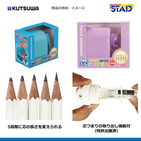 ミニ卓上鉛筆削り
RS026
