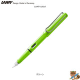 万年筆 LAMY safari
L12～19F