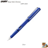 万年筆 LAMY safari
L12～19F