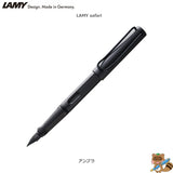 万年筆 LAMY safari
L12～19F