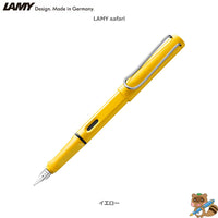 万年筆 LAMY safari
L12～19F