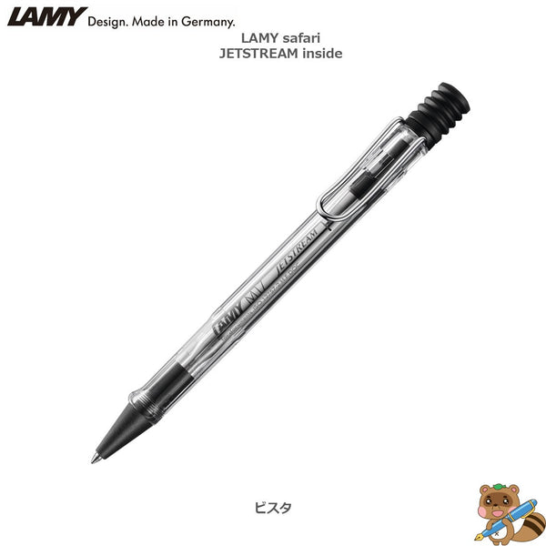 ボールペン LAMY safari JETSTREAM INSIDE
L712~718