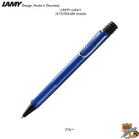 ボールペン LAMY safari JETSTREAM INSIDE
L712~718