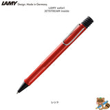 ボールペン LAMY safari JETSTREAM INSIDE
L712~718
