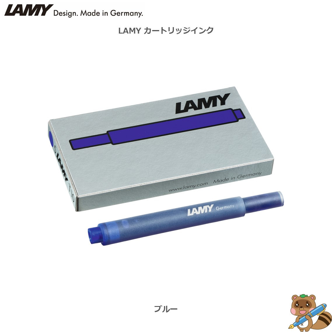 カートリッジインク 5本入り
LT10
