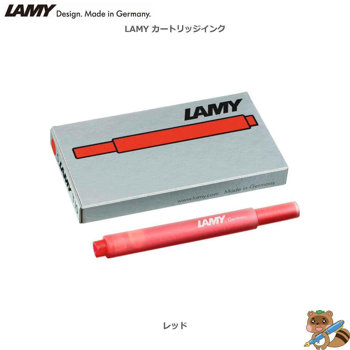 カートリッジインク 5本入り
LT10
