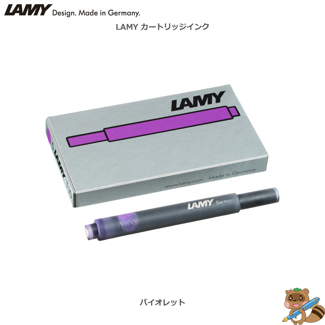 カートリッジインク 5本入り
LT10