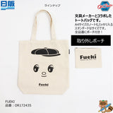 ＜文具メーカーとコラボ＞　
オールドリスタ　BIGトートバッグ 取り外しポーチタイプ