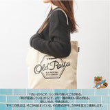 ＜文具メーカーとコラボ＞　
オールドリスタ　BIGトートバッグ 取り外しポーチタイプ