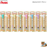 ミルキーブラッシュ　パステルカラー筆ペン
XGFH